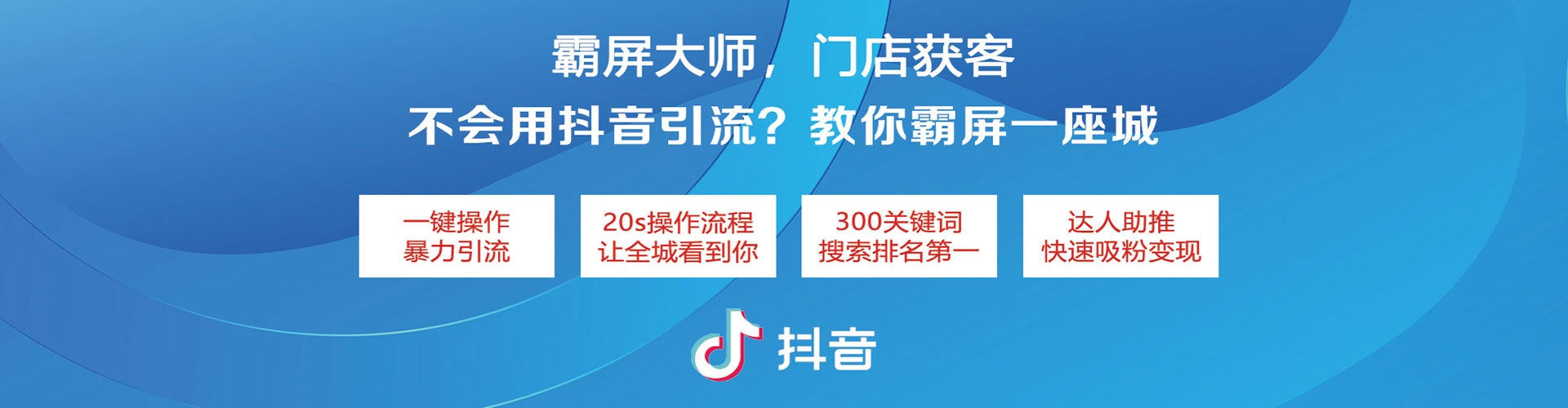 疏勒信息流代理