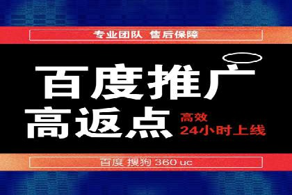 百度信息流开户成功，案例分享经验